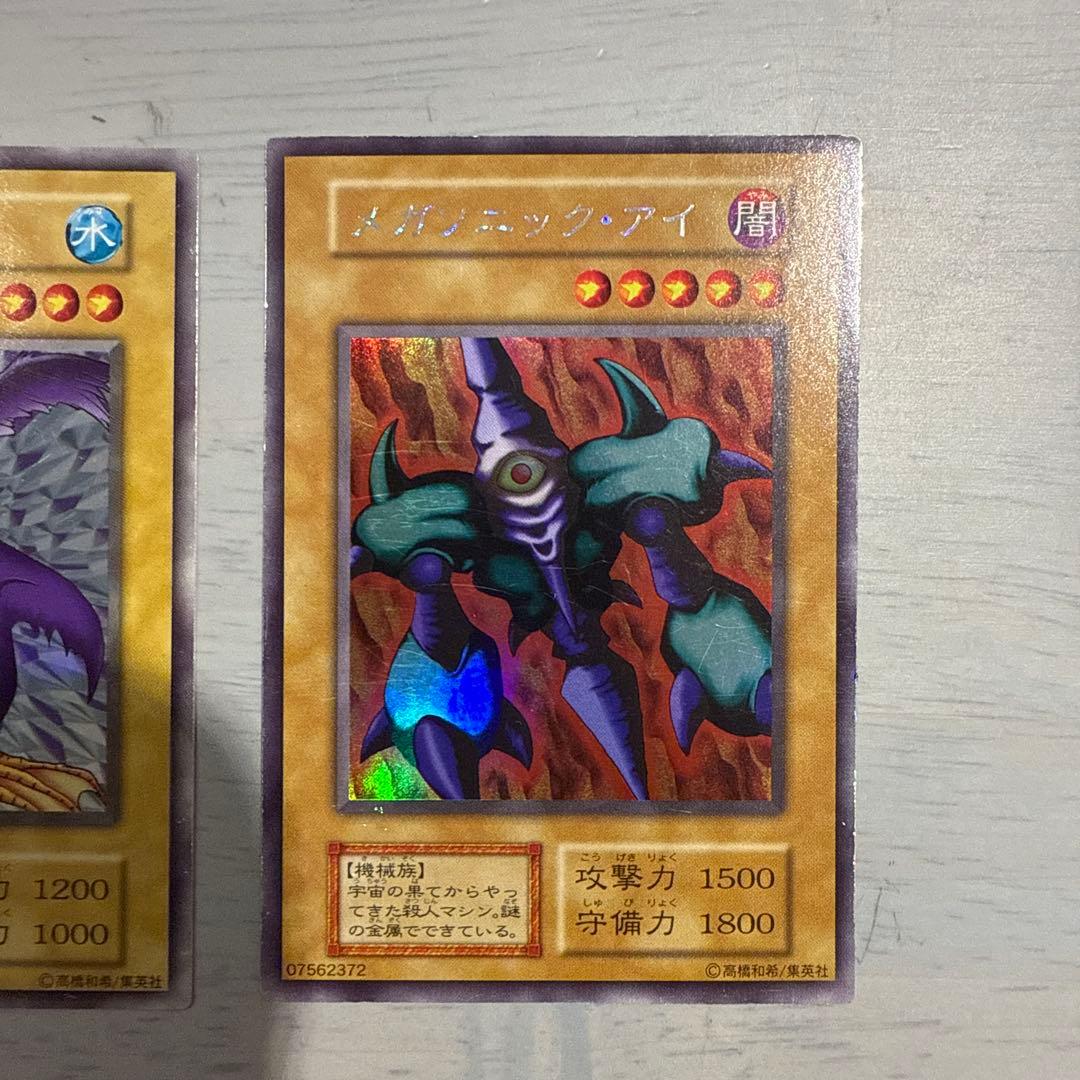 初期　ウルトラシークレット　遊戯王　まとめ売り　妖精の贈りもの