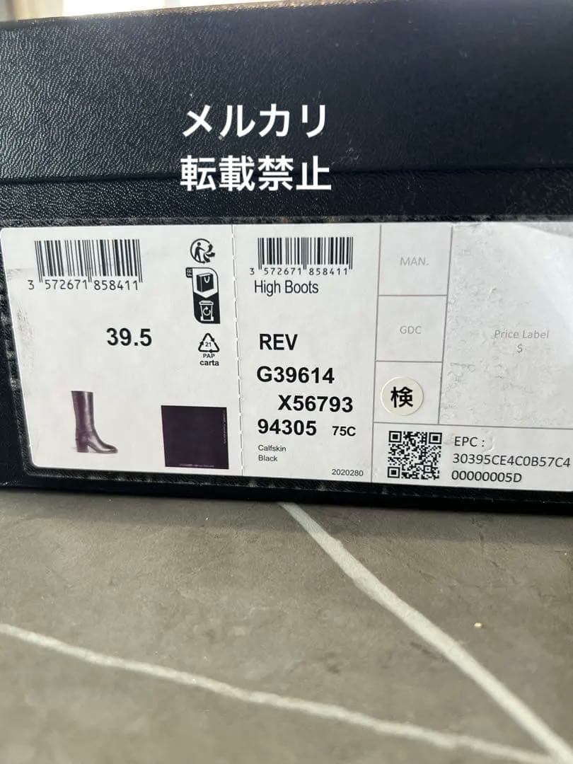 CHANEL 2024ブーツ　39.5