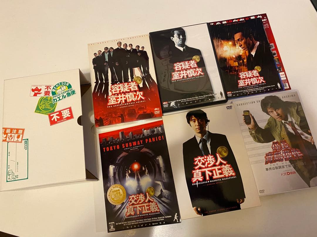 激レア❗️美品！踊る大捜査線 初回限定版DVD-BOX.CD .本.映画パンフ豪華