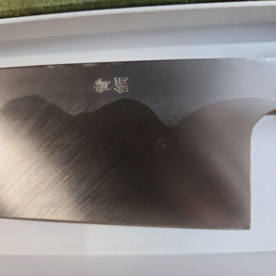 相出刃包丁 24cm　青鋼