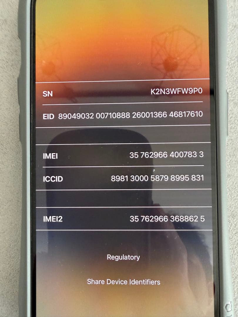 Apple iPhone 14 Pro ゴールド 256GB
