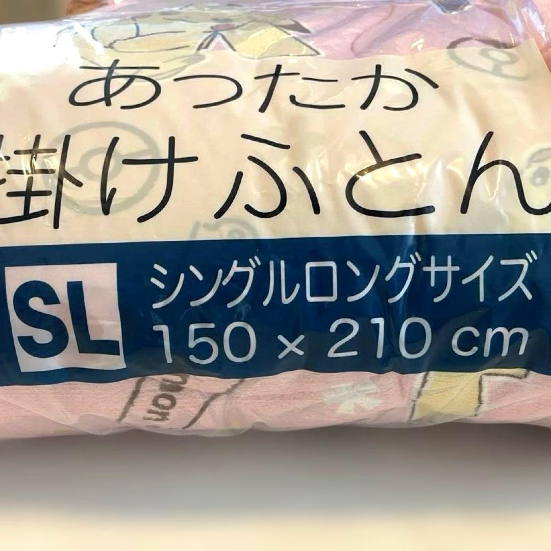 【新品】【SALE中】ポケモン 寝具一式セット ピカチュウ 4点セット
