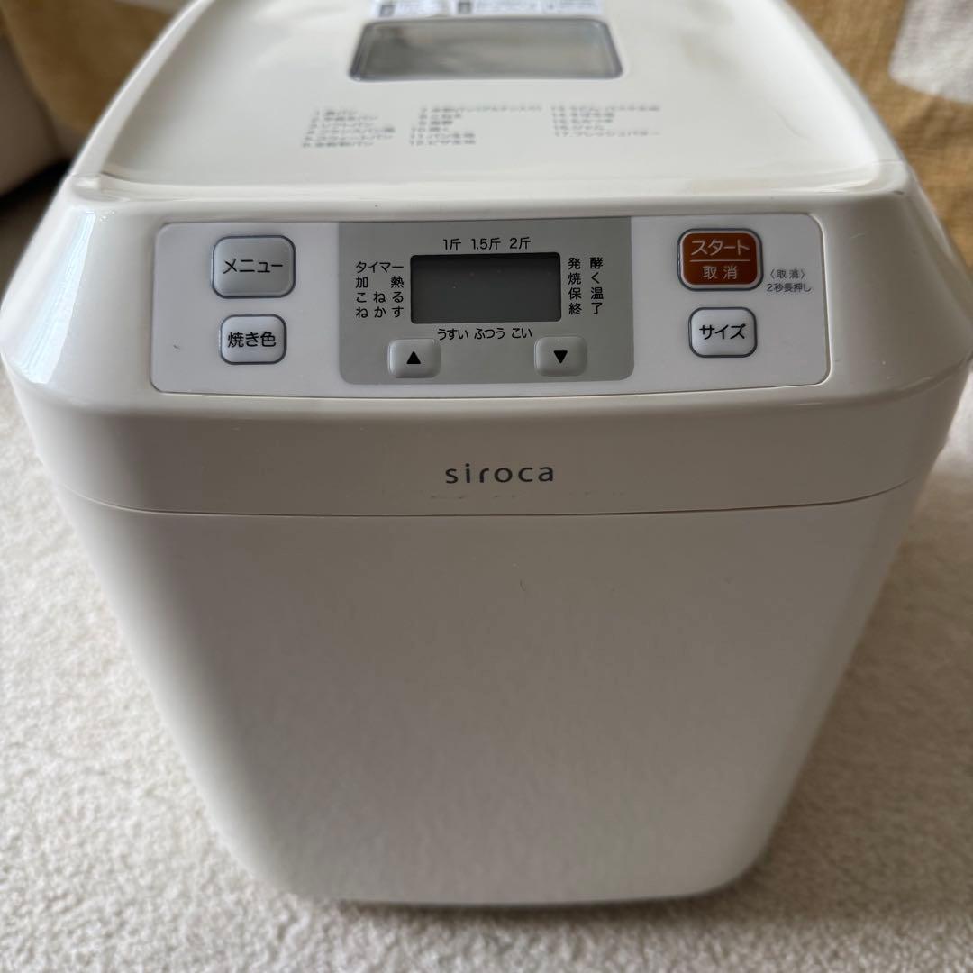 siroca シロカ　ホームベーカリー SHB-122 2020年製