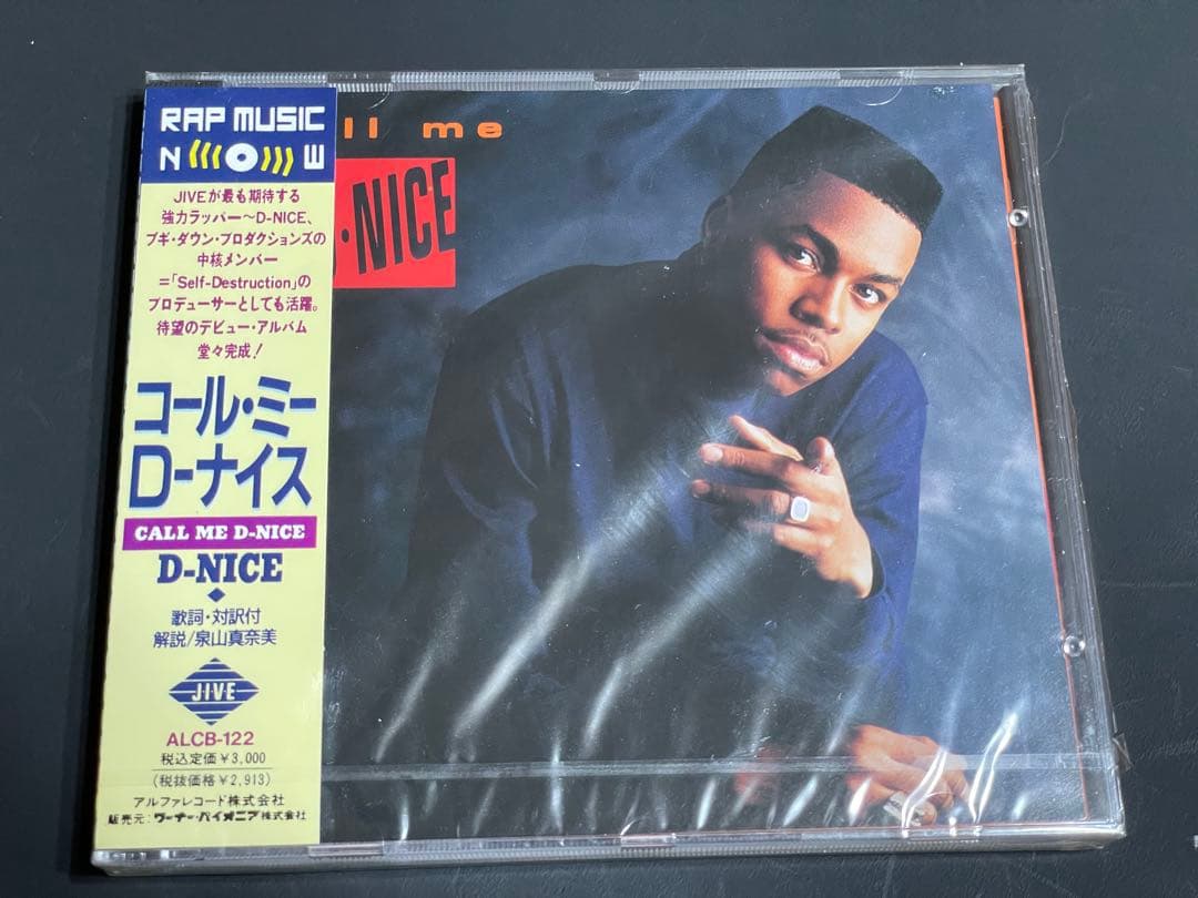 洋楽 Call Me D-Nice / Rare Japan CD SEALED!