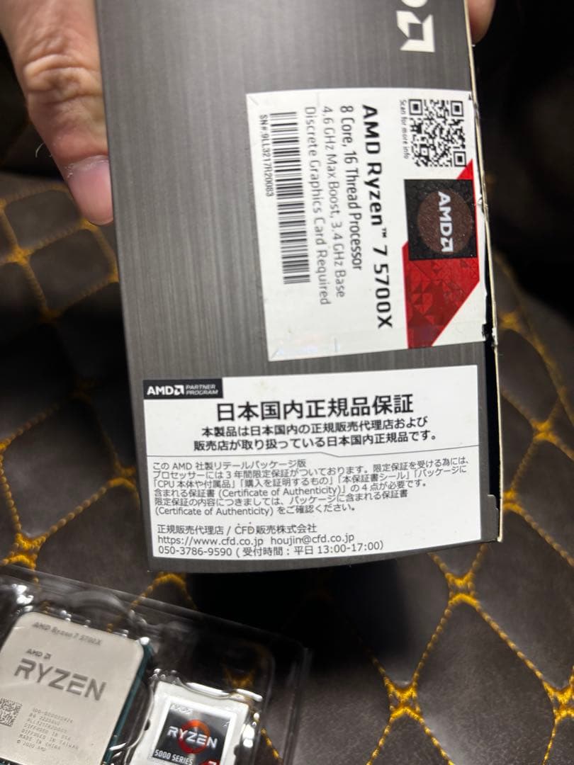 タ*チ様 AMD RYZEN 7 5700X 動作確認済