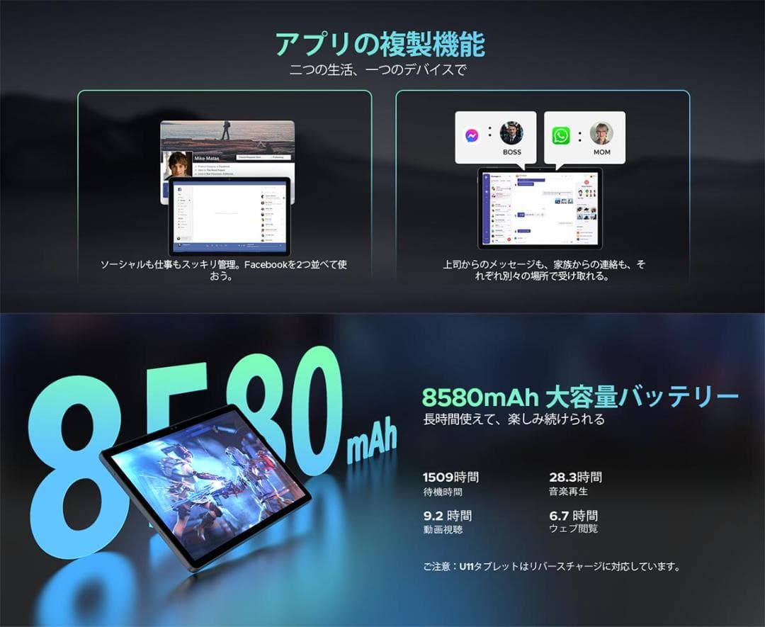 【未使用品】DOOGEE U11 VIP Edition Android16