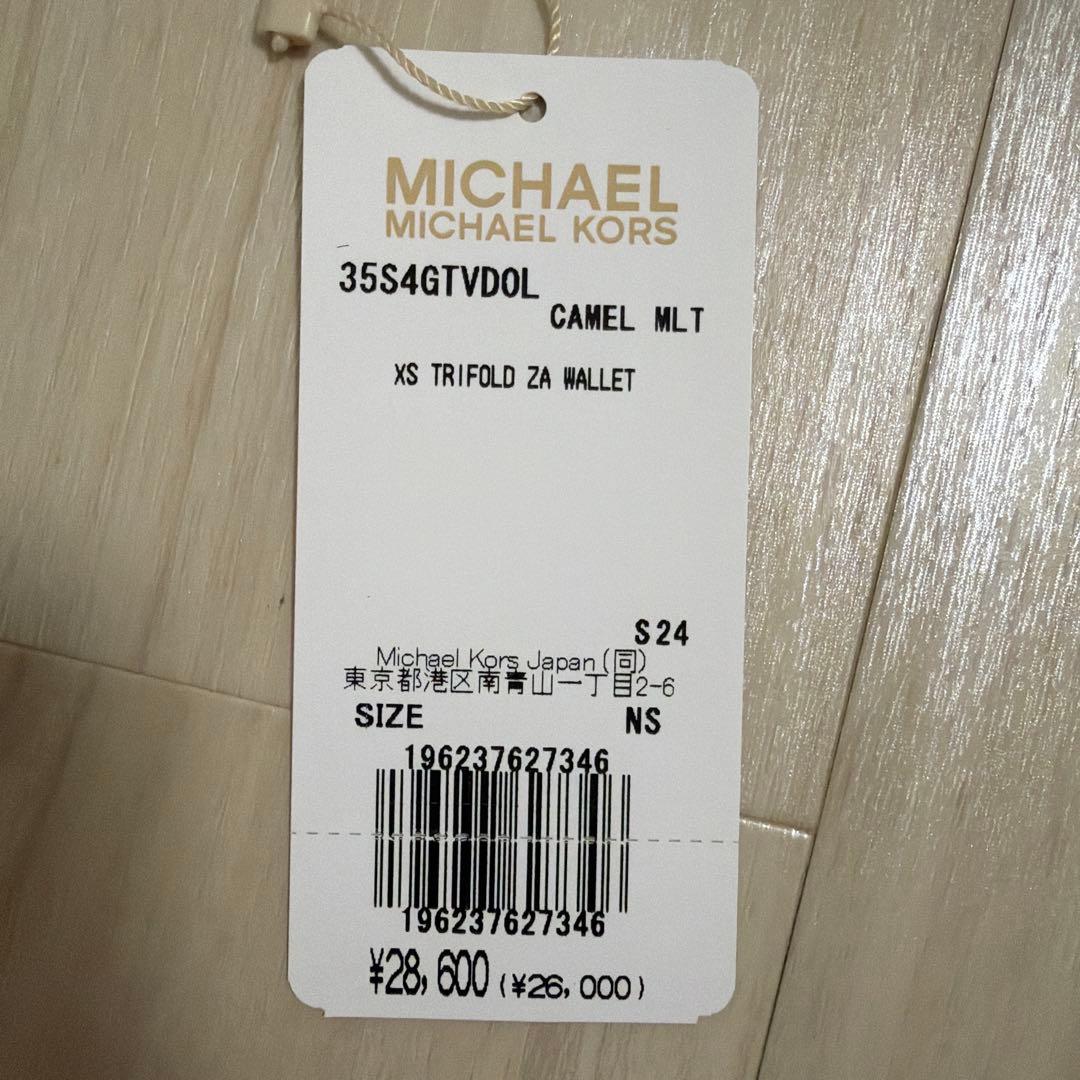 【新品タグ付き】MICHAEL CORS 三つ折り財布