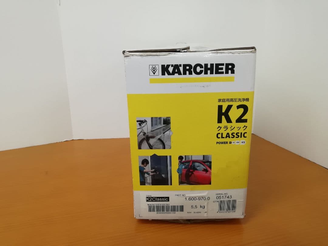 No.261 KARCHER K2 CLASSIC 高圧洗浄機 本体