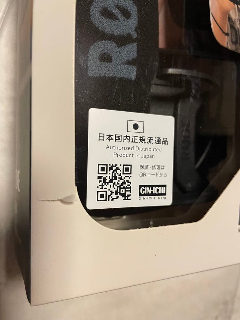 RØDE VideoMic Pro オンカメラマイク