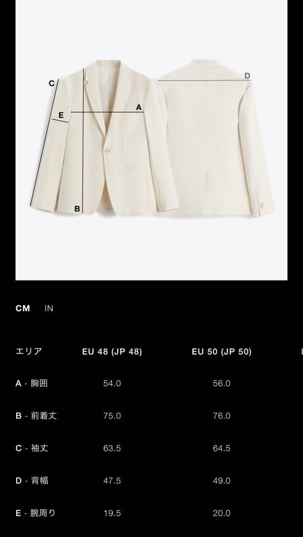 【新品】【完売品】ZARA ザラ ストライプ柄 スーツ ブレザー テーラード