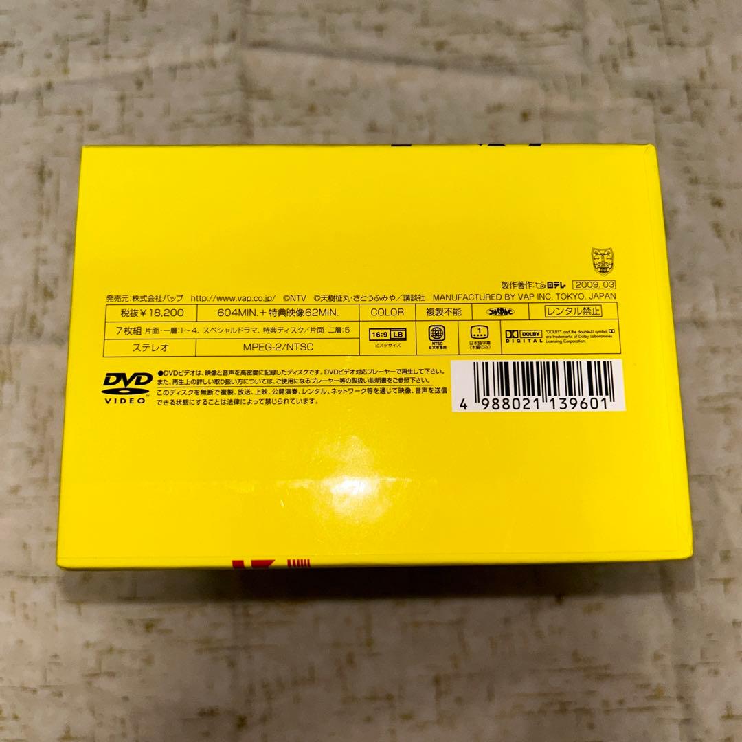 探偵学園Q DVD-BOX〈7枚組〉