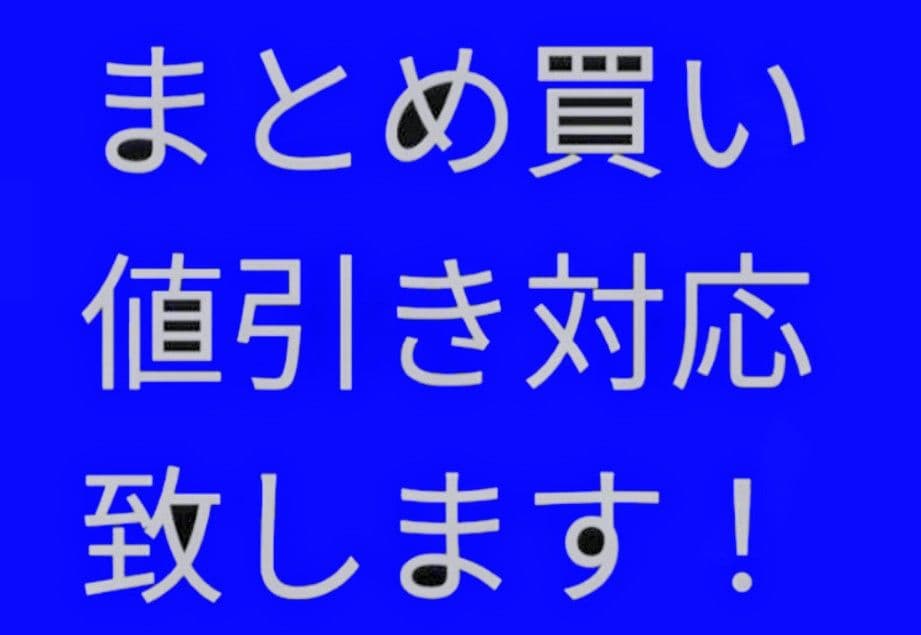 ⑧　競馬　JRA　◆　ディープインパクト　◆　ゴルフマーカー　◆天皇賞◆勝負服◆