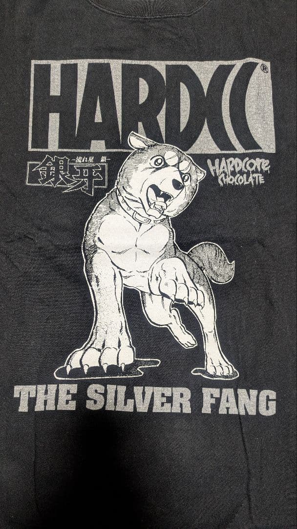 ハードコアチョコレート　銀牙　Tシャツ　Lサイズ