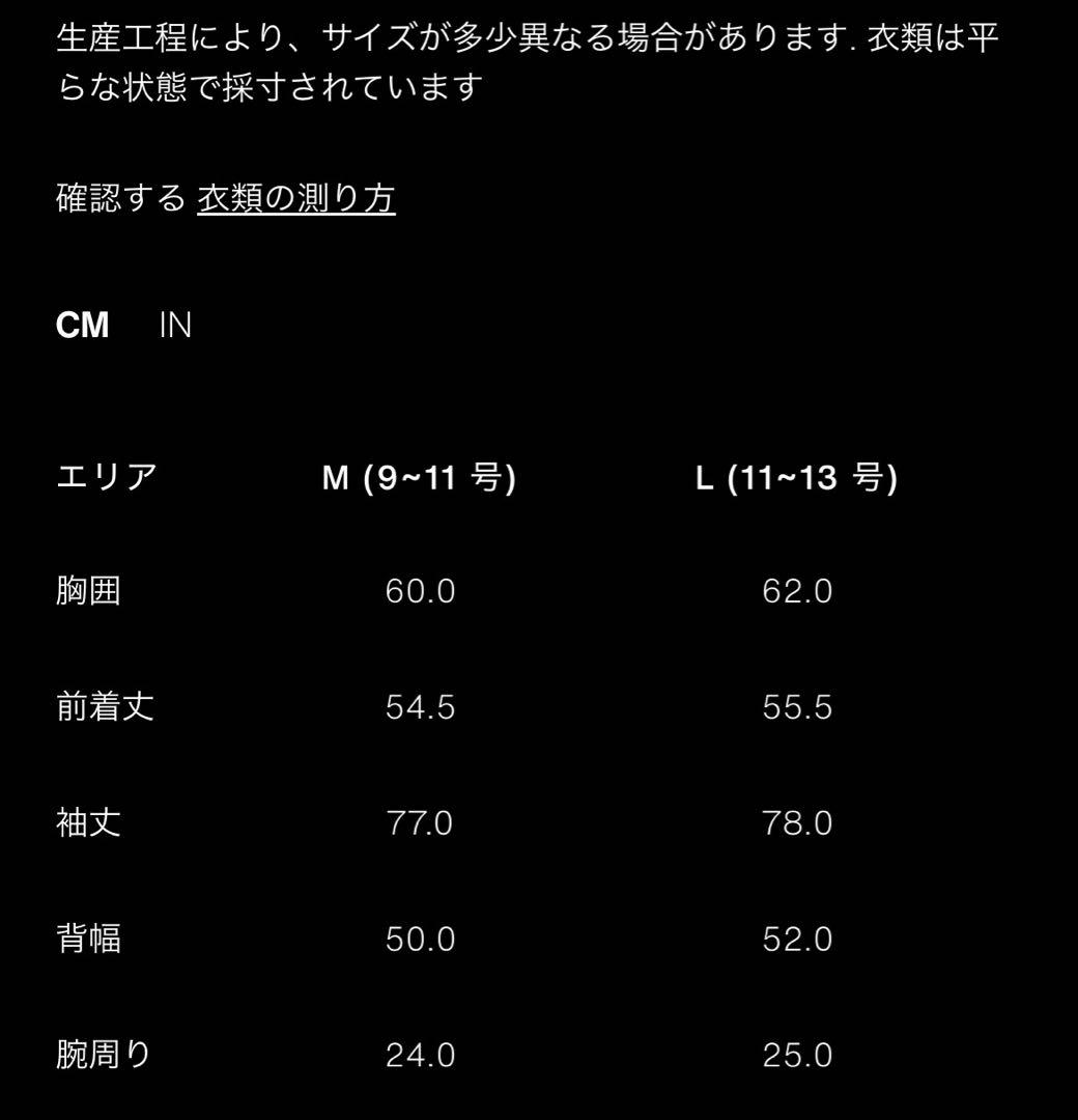 【完売品】ZARA ショートバルーントレンチコート Lサイズ　新品タグつき