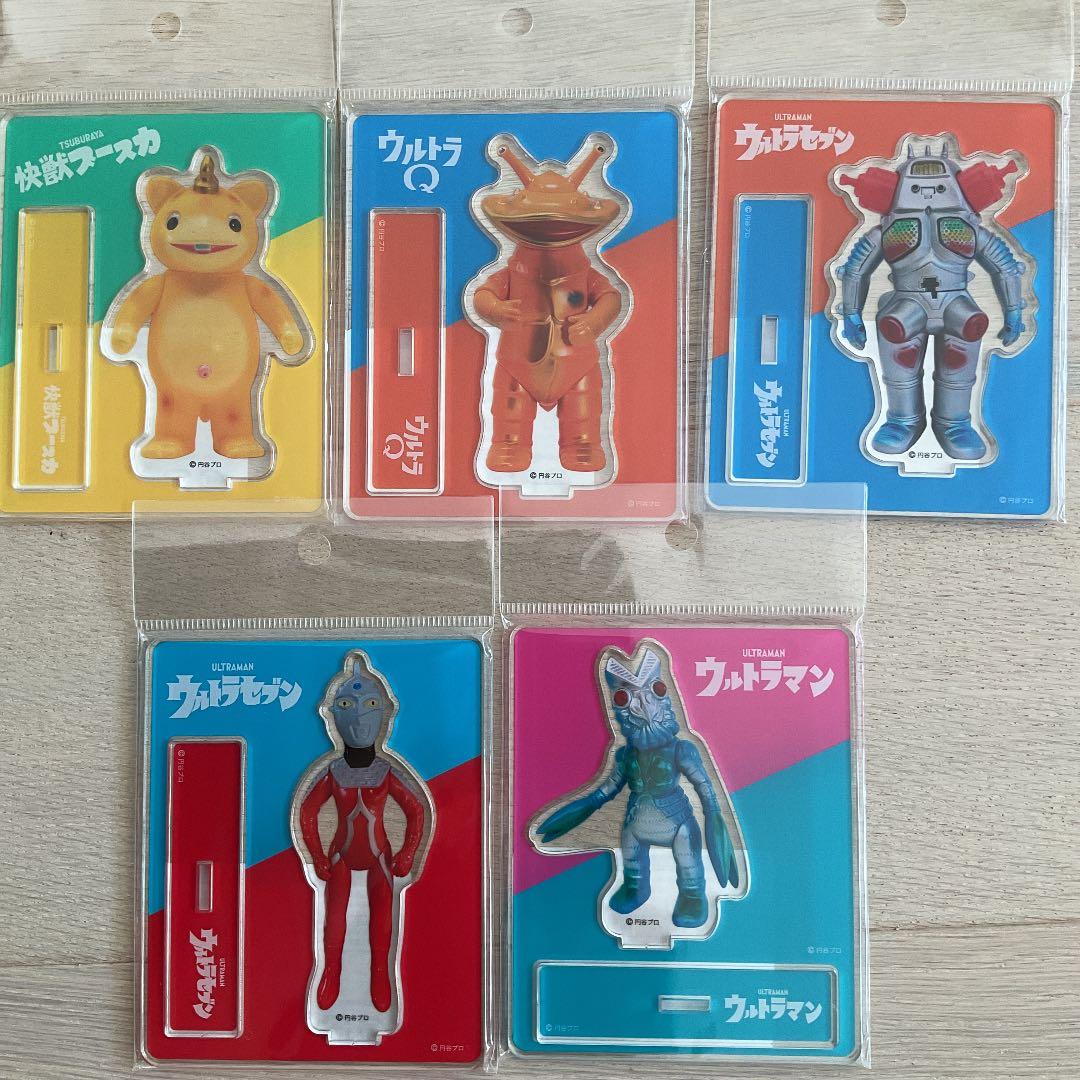 ウルトラ怪獣　ブルマァク　アクスタ　セット