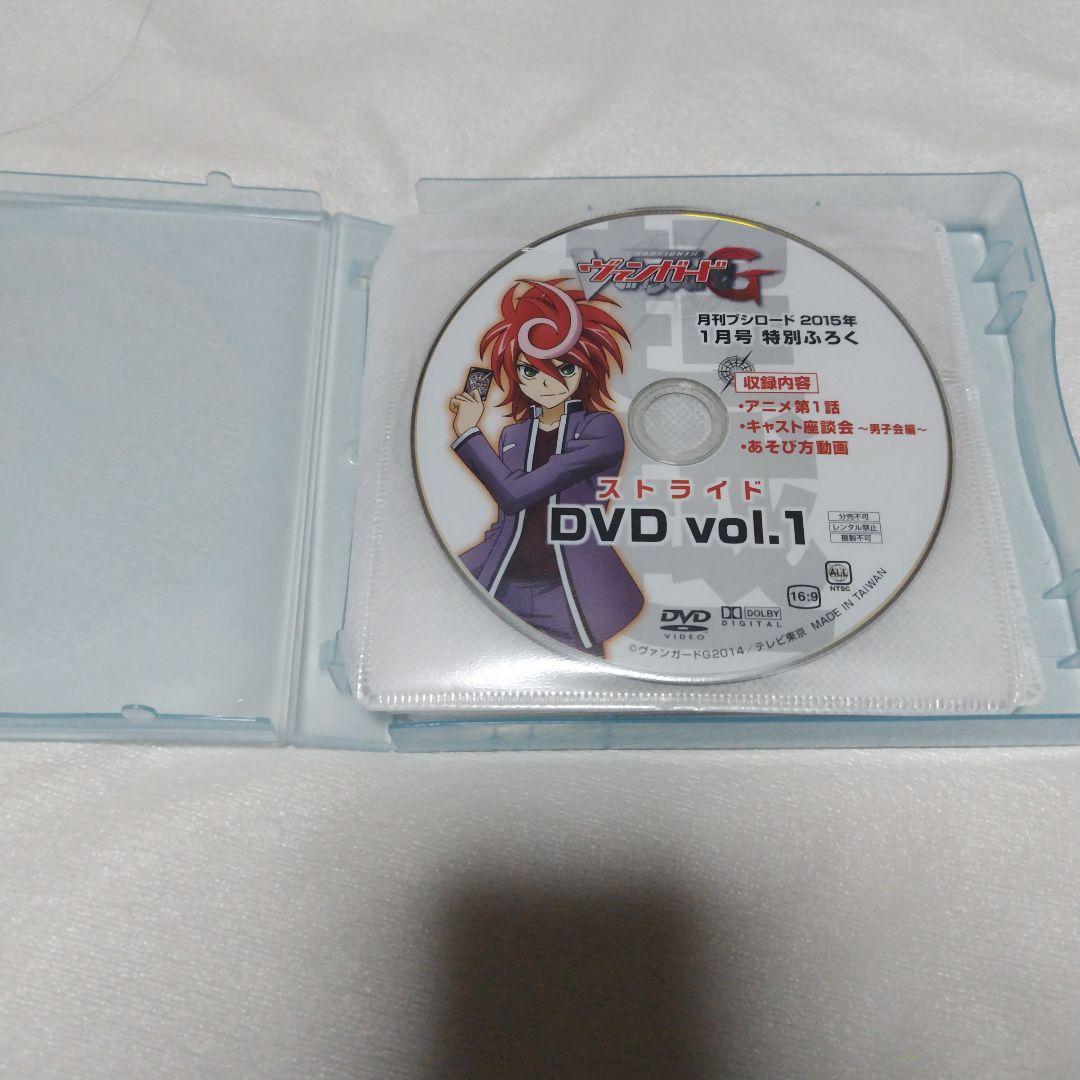 【期間限定値下げ】ヴァンガードG DVD11枚&収納ケース 劇場版DVD2枚