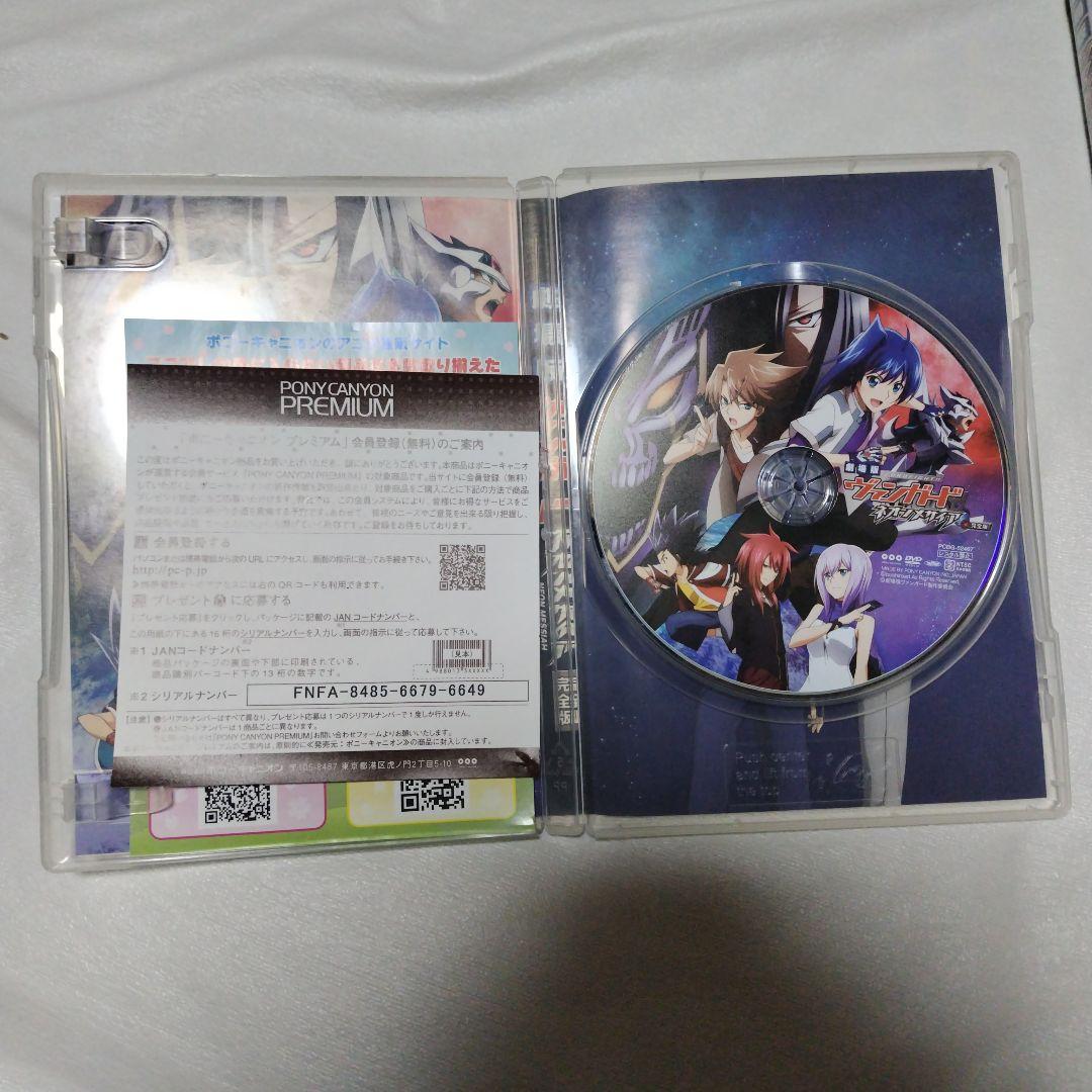 【期間限定値下げ】ヴァンガードG DVD11枚&収納ケース 劇場版DVD2枚