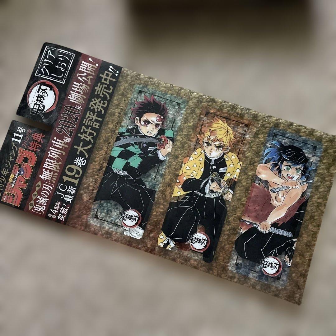 鬼滅の刃セット