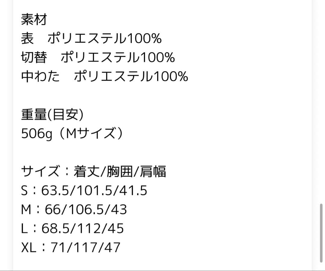 コロンビア　ベスト
