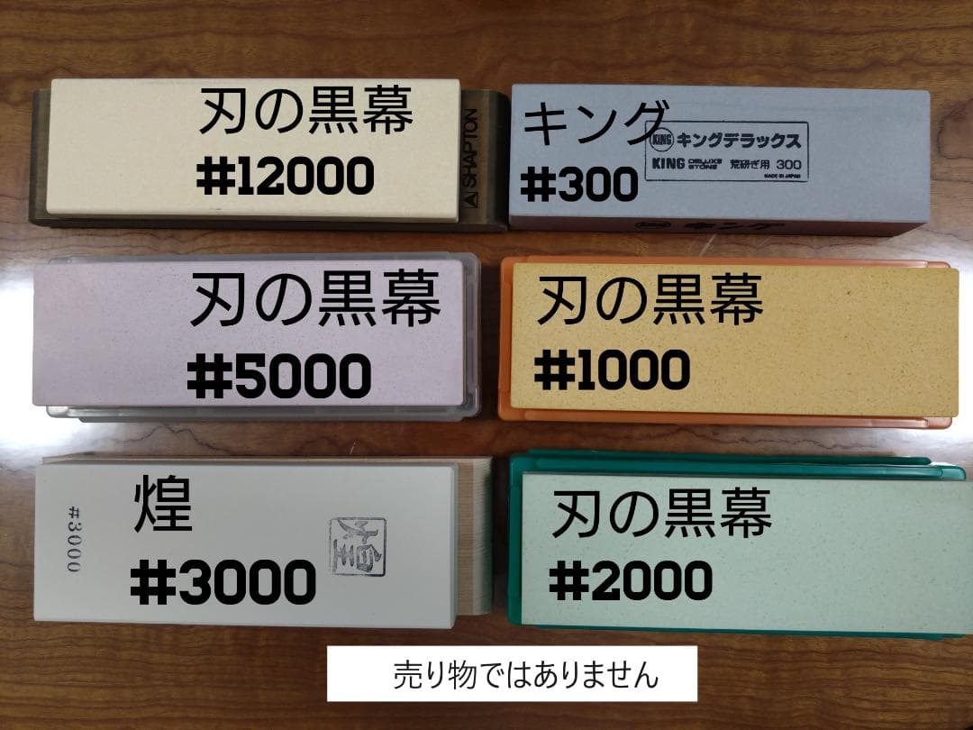 マイヤー　三徳　67層ダマスカス　VG10コア　手研ぎ済　オールステン　極切れ