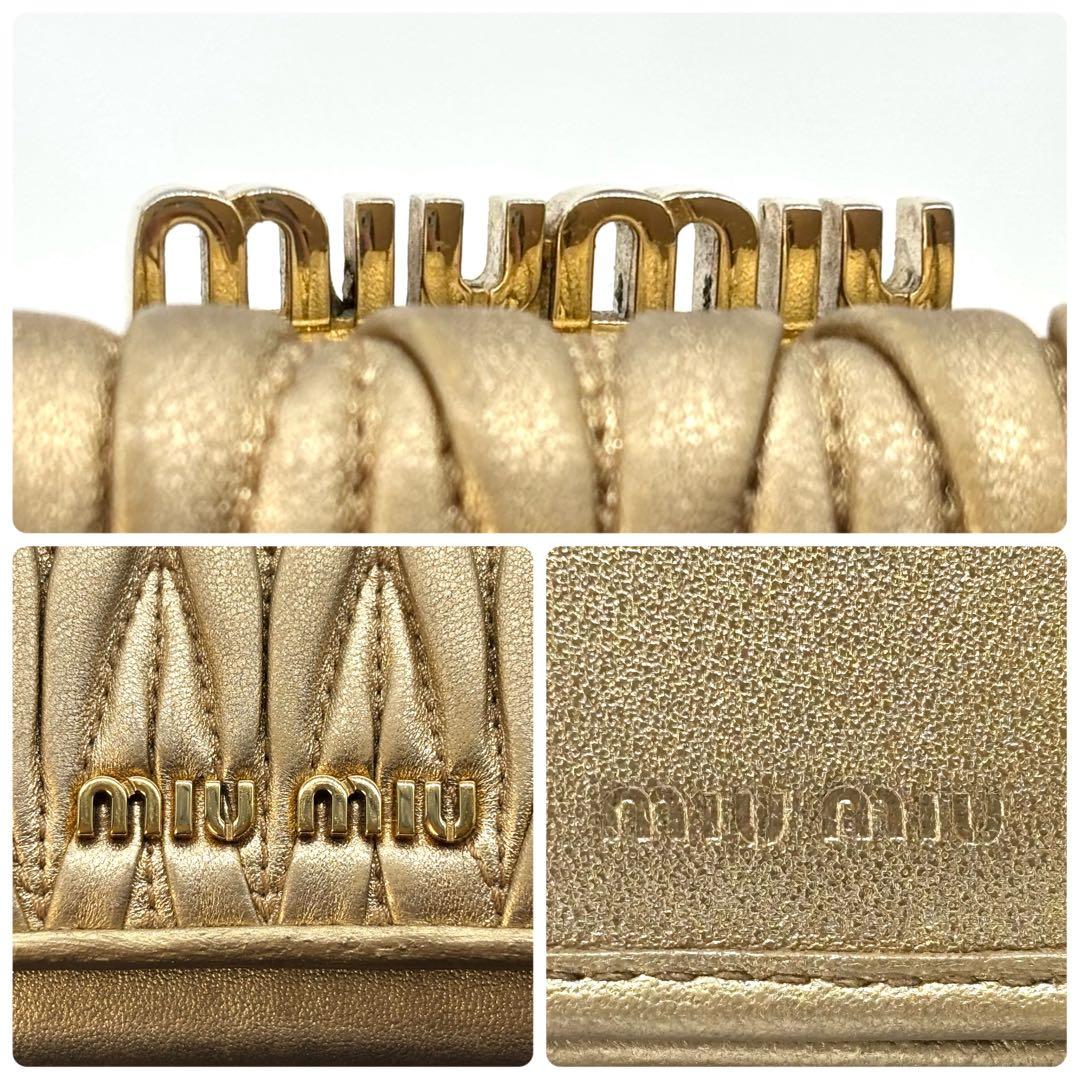 美品　極希少　ミュウミュウ 　三つ折り財布　 ICチップ　マテラッセ　がま口