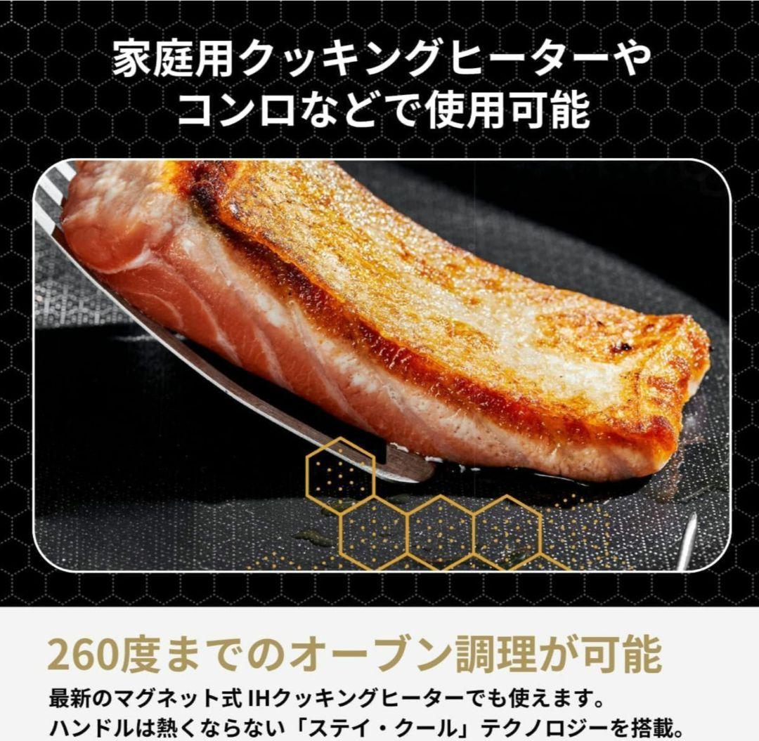 未使用品✨　HexClad ハイブリッド グリル フライパン 30cm