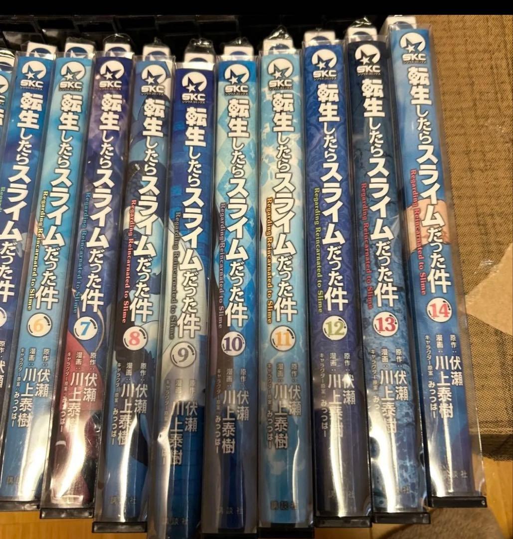 転生したらスライムだった件 1-28巻セット 中古コミック