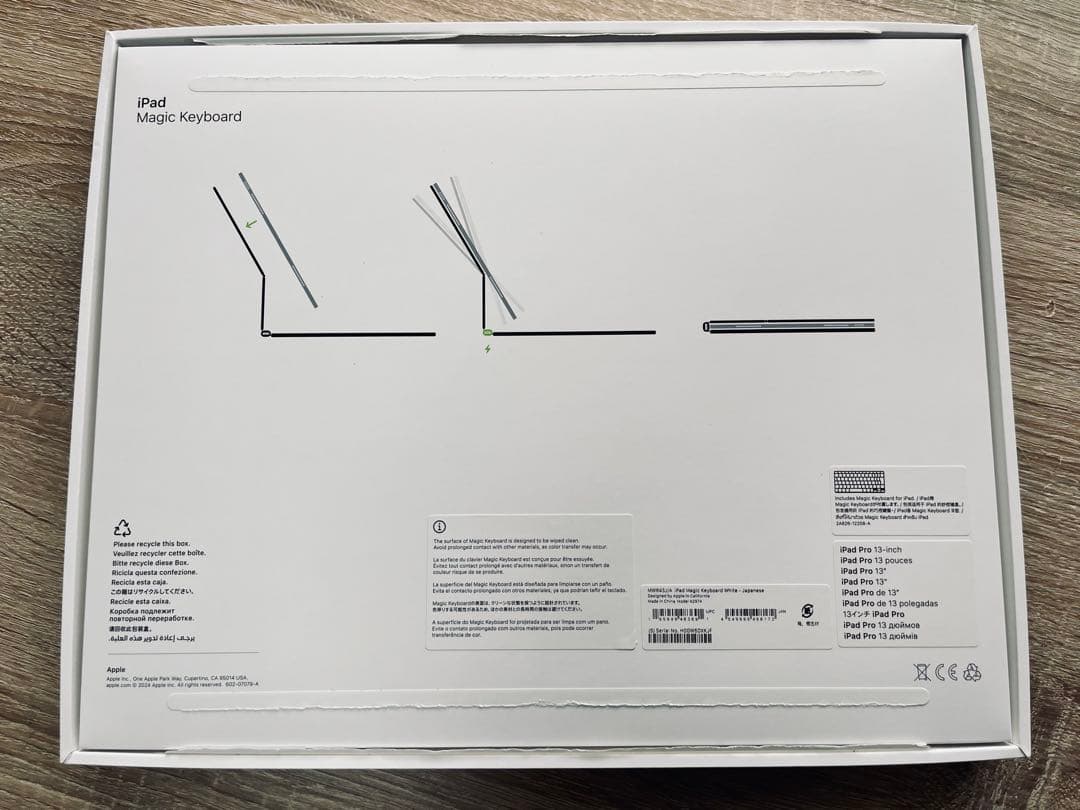 Magic Keyboard iPad Pro 13インチ(M4/2024年)用