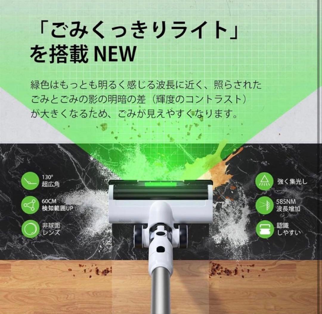 2026年最新掃除機コードレス除菌機能搭載95Kpa真超強力吸引定価19800円