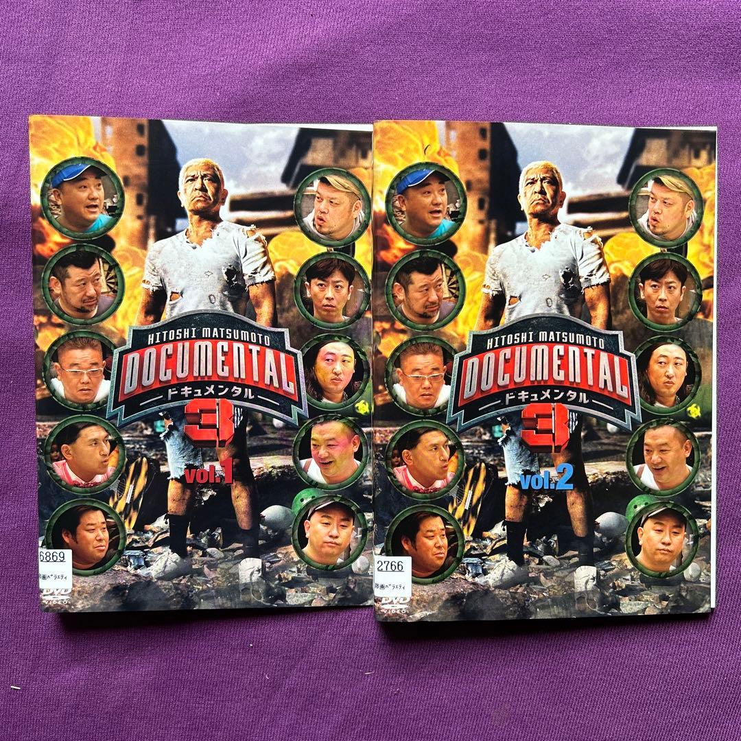 送料無料 24時間以内発送 レンタルアップDVDDOCUMENTAL14枚セット