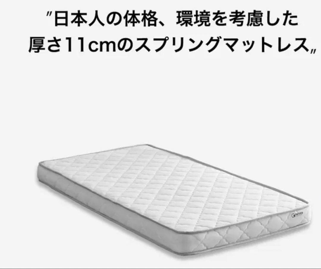 新品未開封 neruco（ネルコ）11cm厚 薄型ポケットコイルマットレス