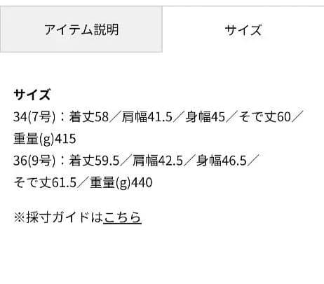 DES PRESS ブラック 34 ライトダブルクロス ノーカラージャケット