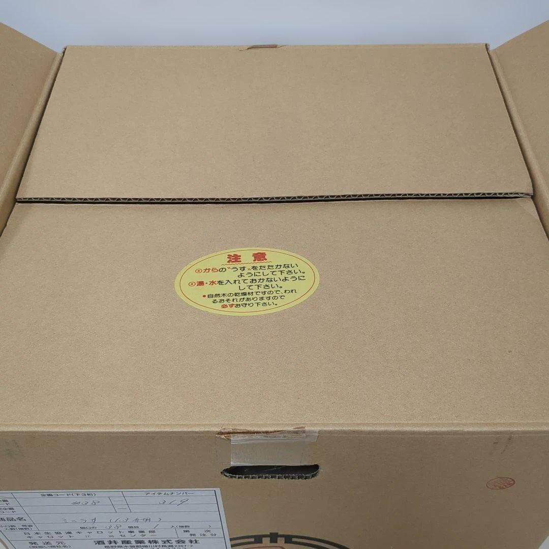 ミニうす　臼　杵セット　1.3升用　木製　天然木　餅つき