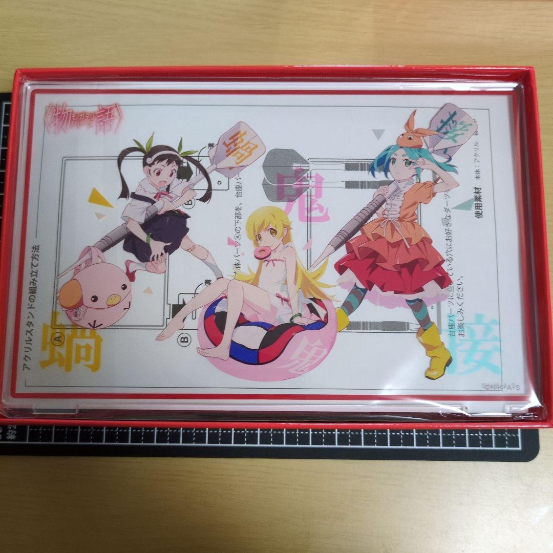斧乃木余接 ダーツセット