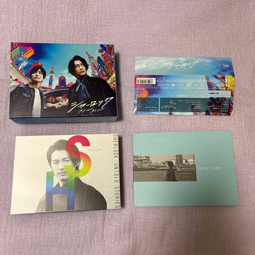 シャーロック DVD-BOX ディーン・フジオカ