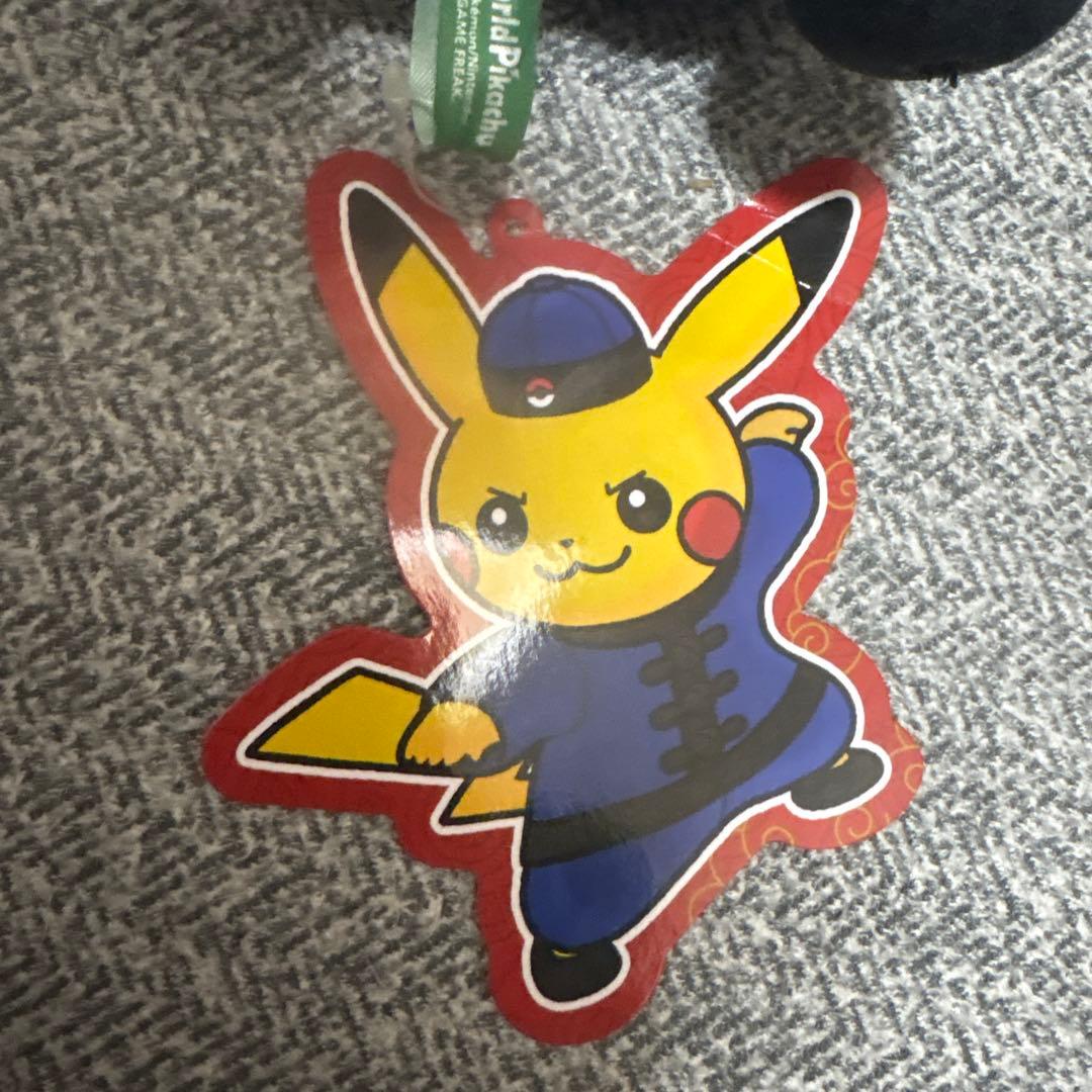 絶版 ピカチュウぬいぐるみ カンフー