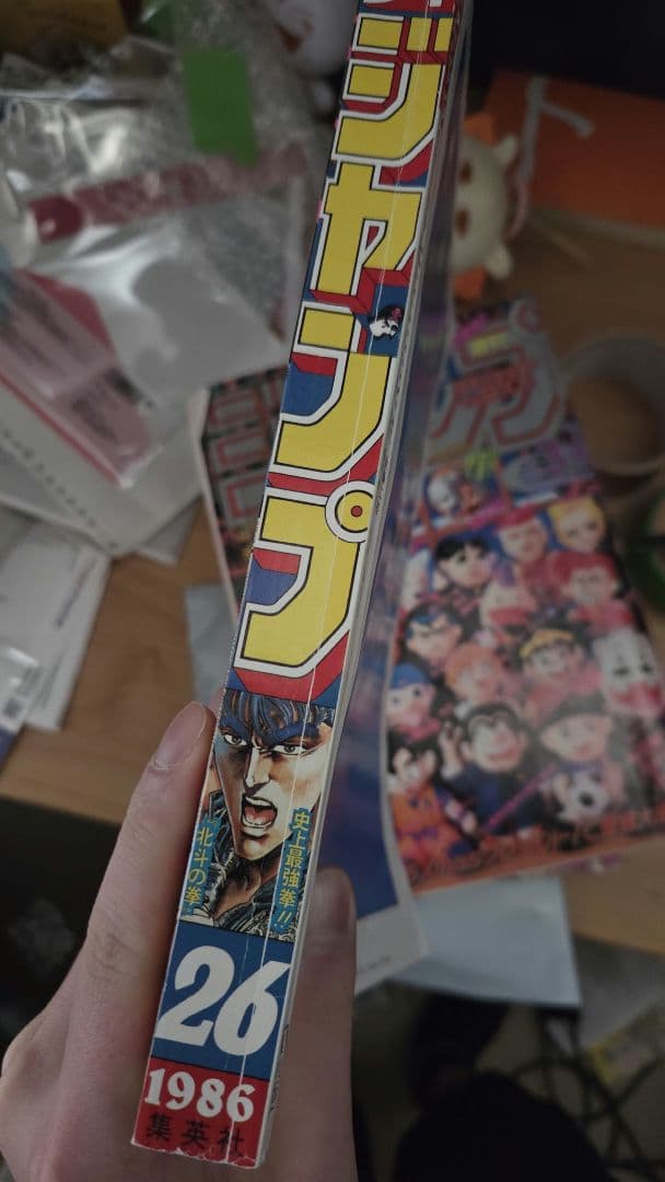 【値下げ可】週刊少年ジャンプ 復刻版 全巻セット