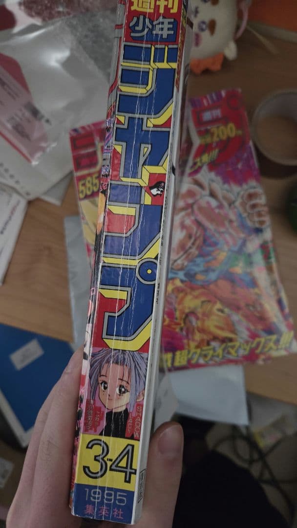 【値下げ可】週刊少年ジャンプ 復刻版 全巻セット