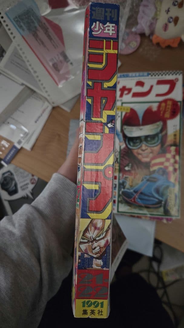 【値下げ可】週刊少年ジャンプ 復刻版 全巻セット