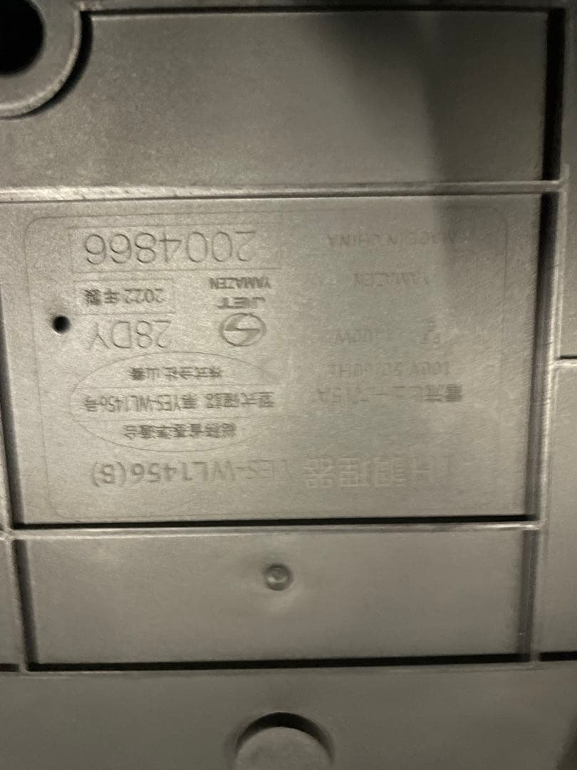 山善 2口 IH調理器　YAMAZEN YES-WL1456（B）