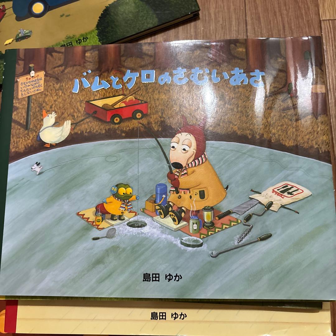 SALE✨バムケロ　ガラゴ　絵本セット　７冊＋おまけ（ぶーちゃんとおにいちゃん）