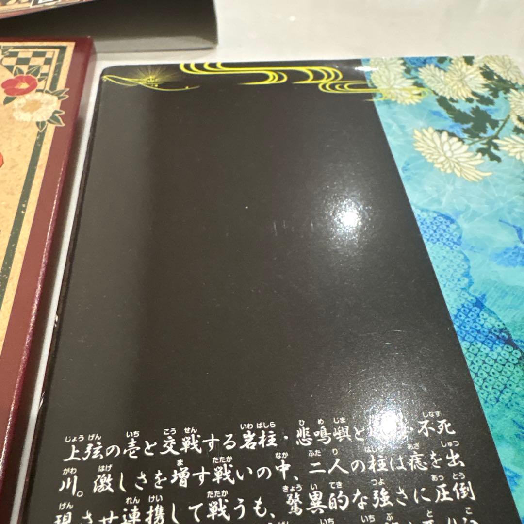 鬼滅の刃 全巻セット 23巻 短編集付き