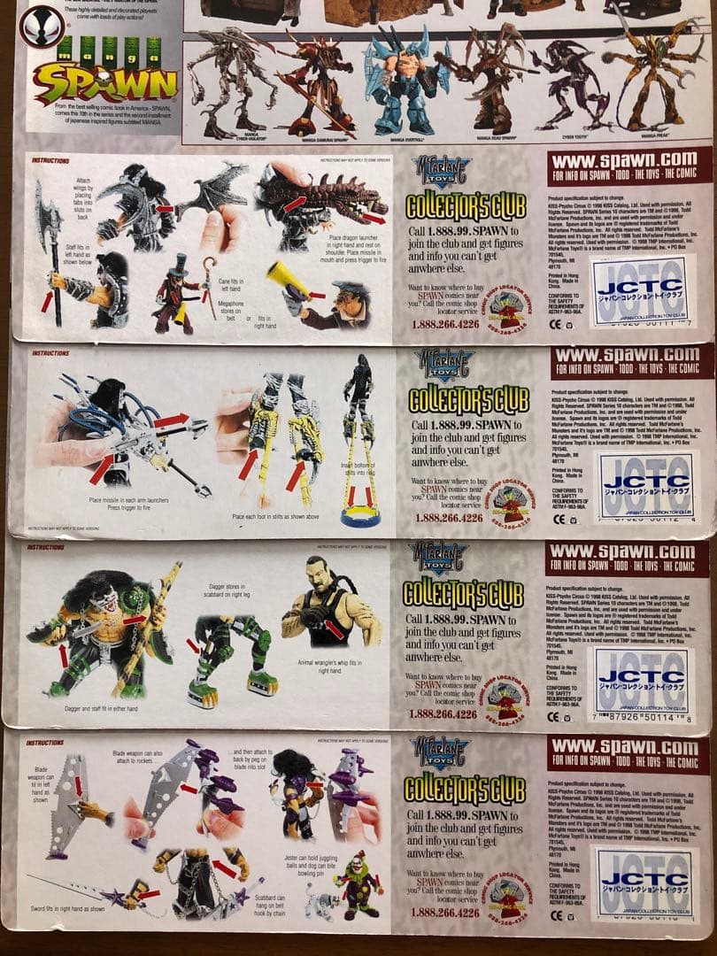 【KISS/フィギュア】サイコサーカス アクション4体セット