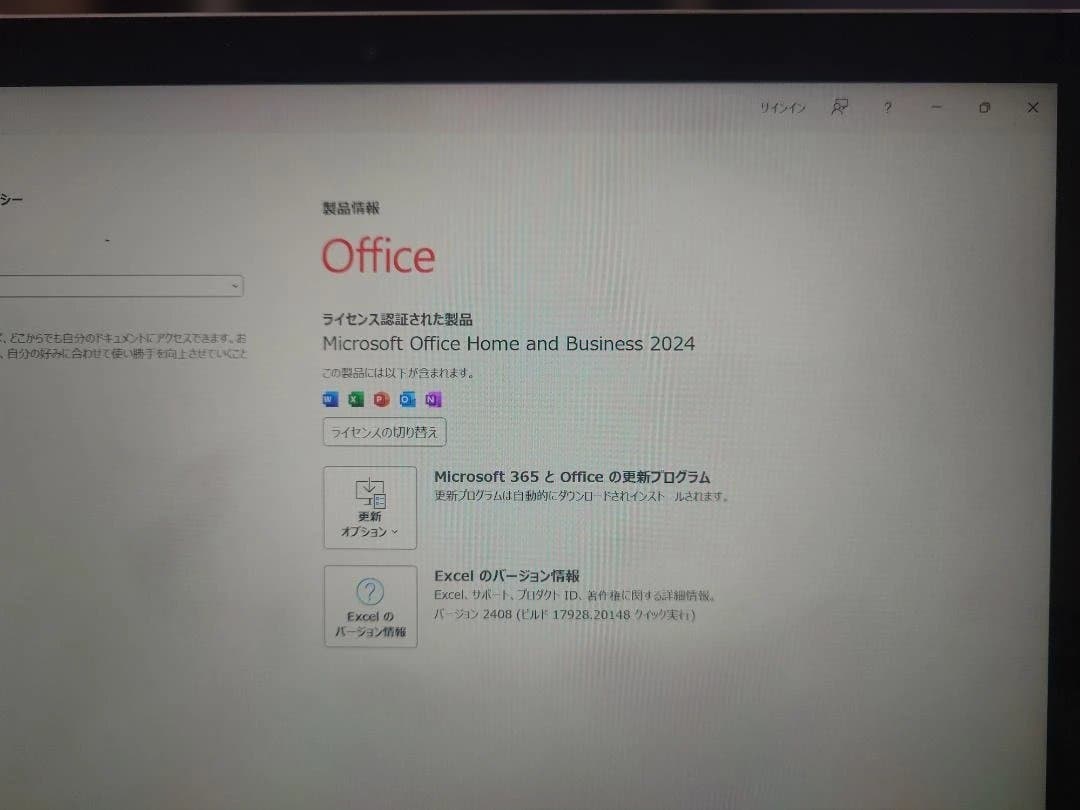 surface pro7 office2024インストール済み