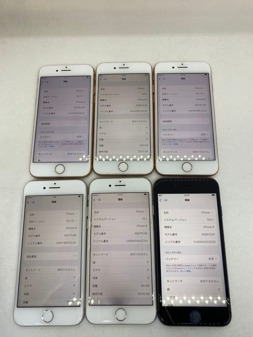 6台セットiphone 8 64GB 256GB