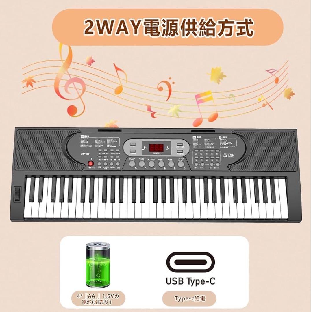 電子ピアノ 61鍵盤 キーボード ピアノ 70デモ 200音色 200リズム内蔵