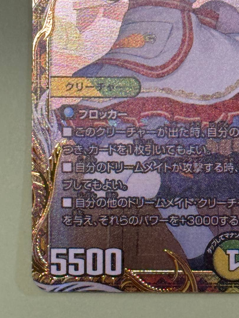 料理長のラビシェフ　金トレジャー