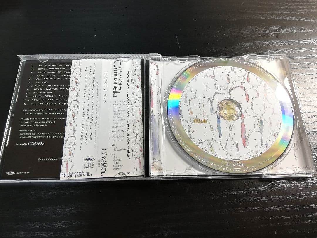 Campanella CDまとめ