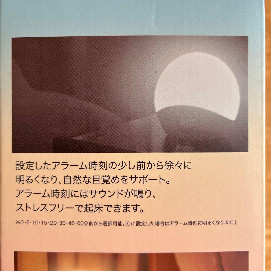 極美品　Shizen Flow 光目覚ましクロック