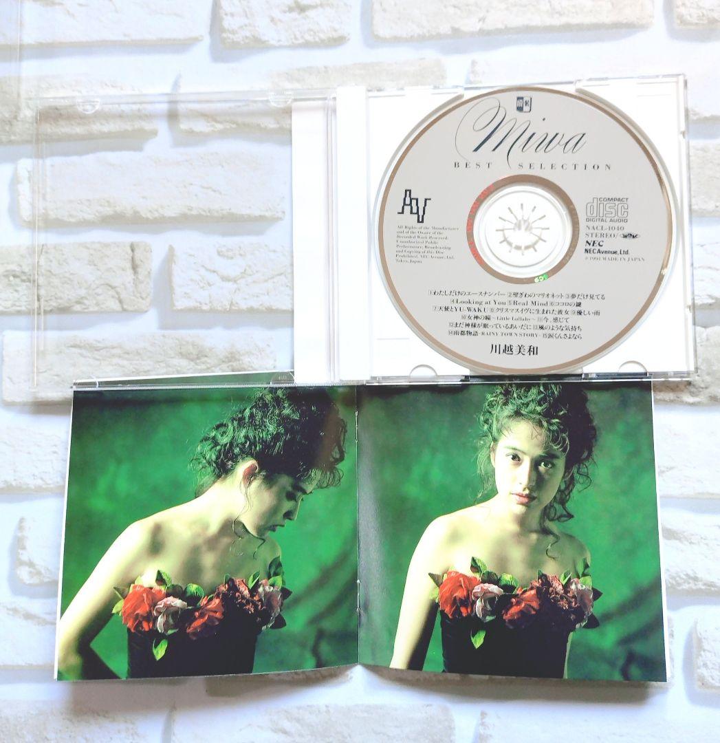 川越美和 MIWA Best Selection CD 帯付【訳あり美品】